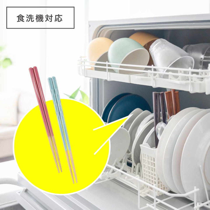 ほんとうにすべらないお箸23cmシンプルナチュラルHSR-101