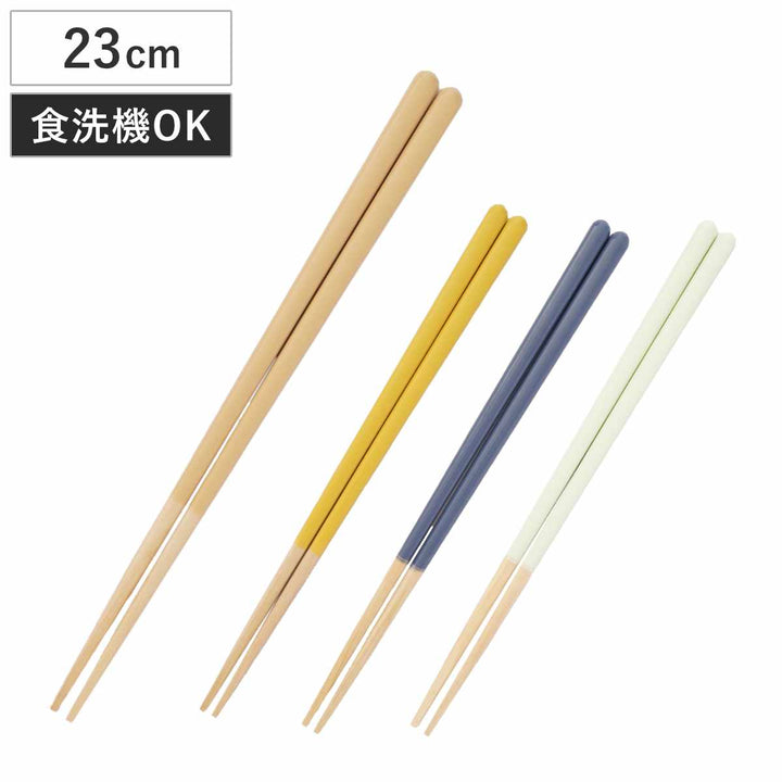 ほんとうにすべらないお箸23cmマイルドHSS-101