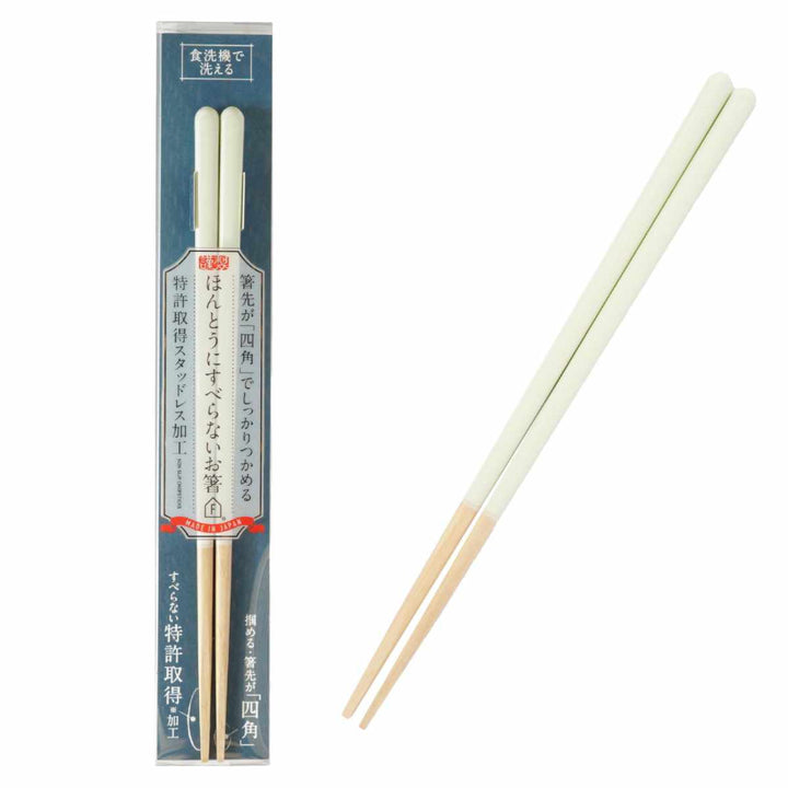 ほんとうにすべらないお箸23cmマイルドHSS-101