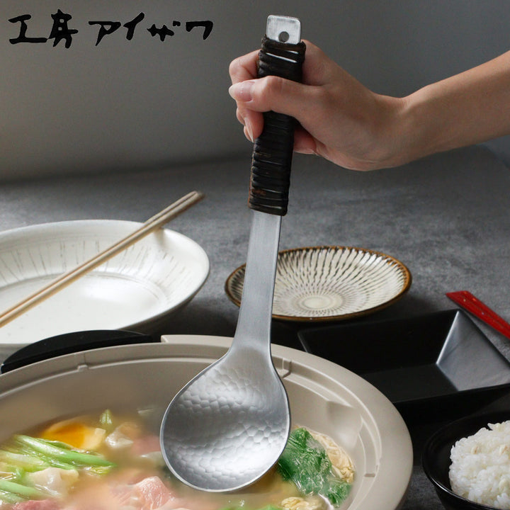 工房アイザワアルミニウムアケビ巻お玉大