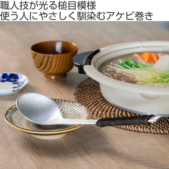 工房アイザワアルミニウムアケビ巻お玉大