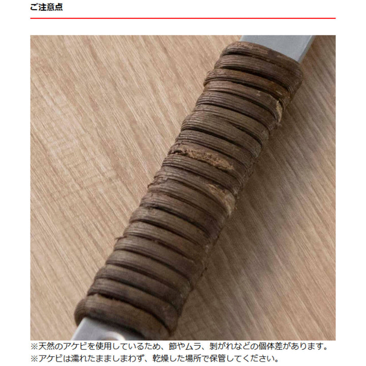 工房アイザワアルミニウムアケビ巻お玉大