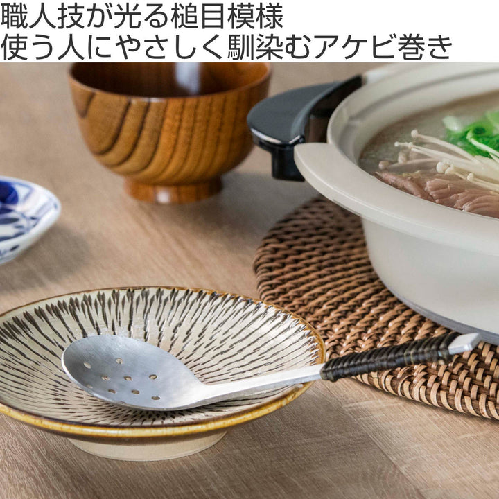 工房アイザワアルミニウムアケビ巻き穴明卓上お玉