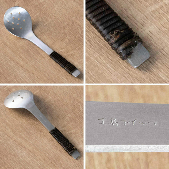 工房アイザワアルミニウムアケビ巻き穴明卓上お玉