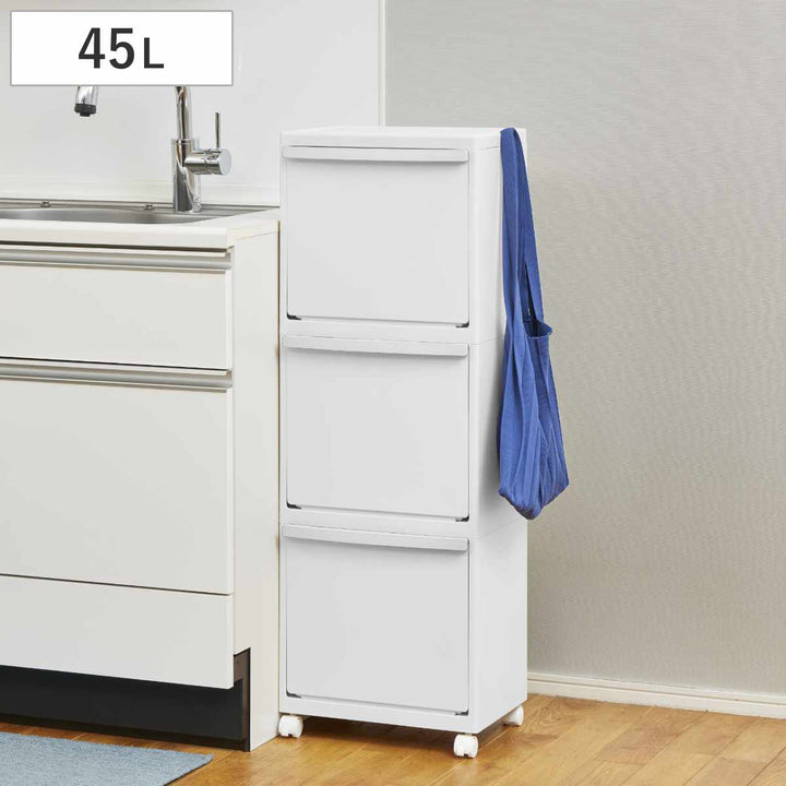 ゴミ箱45Lホワイトラッシュ多段分別