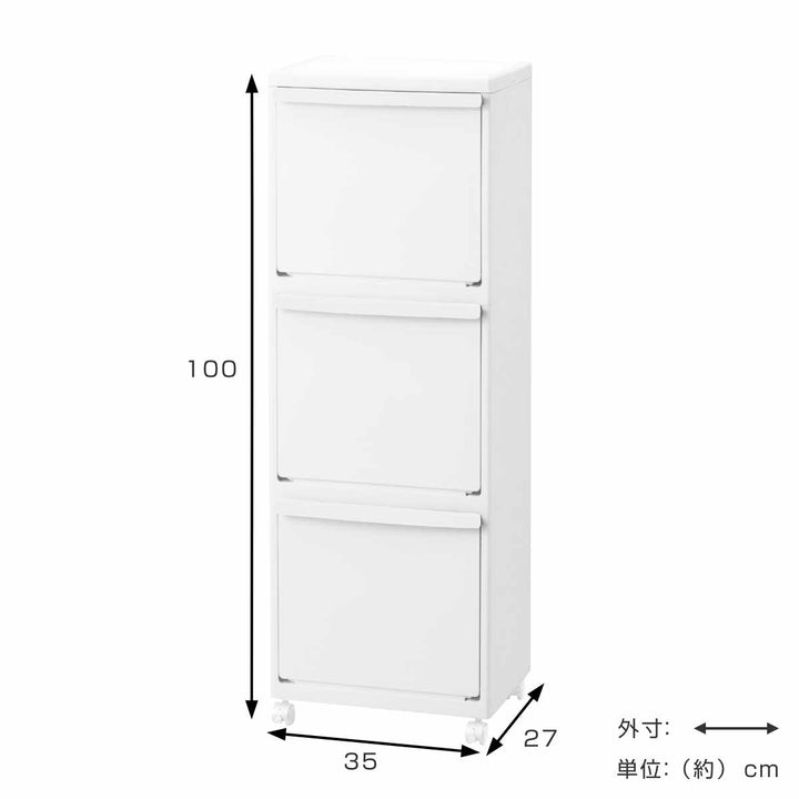 ゴミ箱45Lホワイトラッシュ多段分別