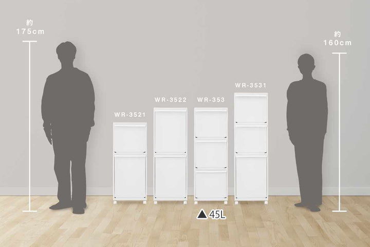 ゴミ箱45Lホワイトラッシュ多段分別