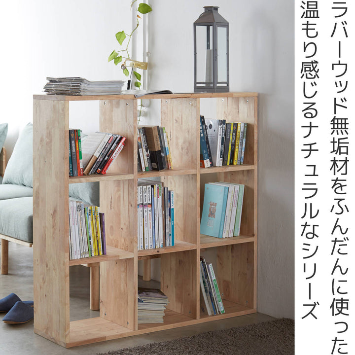 オープンシェルフ3×3幅109cmラバーウッド無垢材