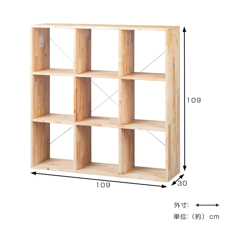 オープンシェルフ3×3幅109cmラバーウッド無垢材