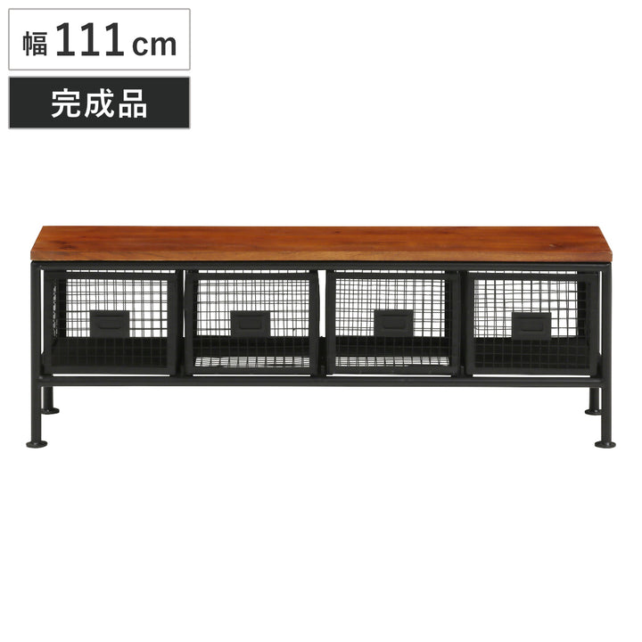 スチールメッシュチェスト幅111cm引出し4杯木天板完成品