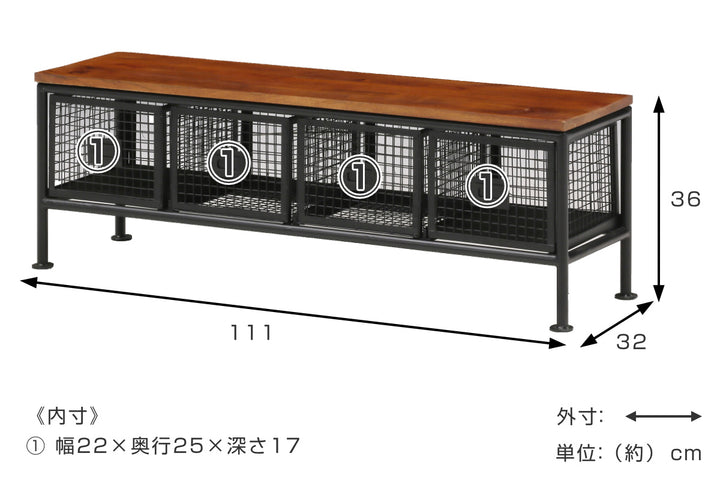 スチールメッシュチェスト幅111cm引出し4杯木天板完成品