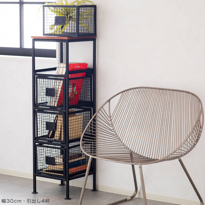 スチールメッシュチェスト幅111cm引出し4杯木天板完成品