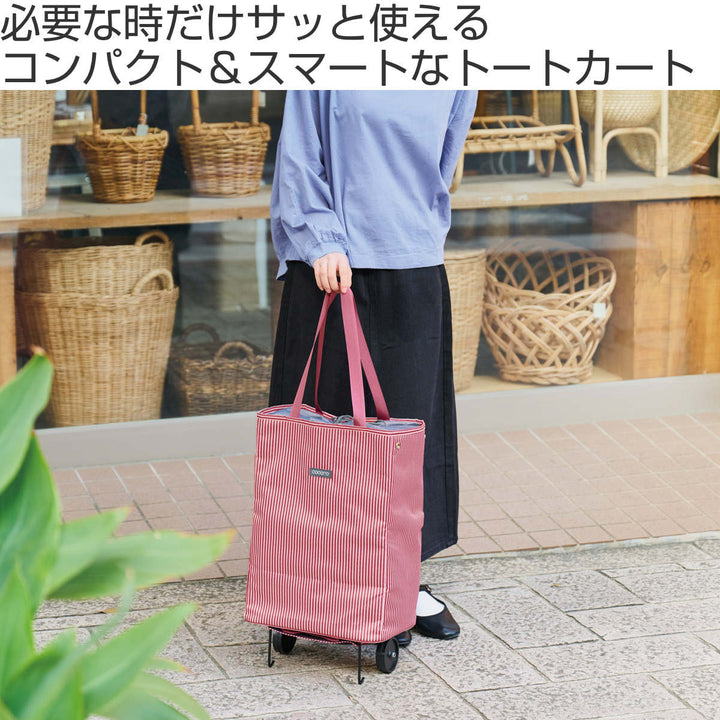 ショッピングカートcocoro折りたためる軽量ハンディトートカート