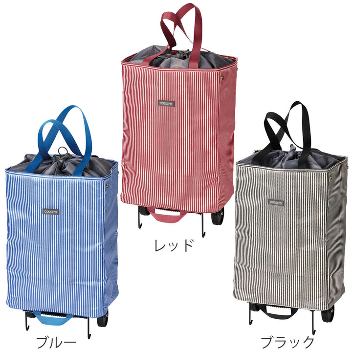 ショッピングカートcocoro折りたためる軽量ハンディトートカート