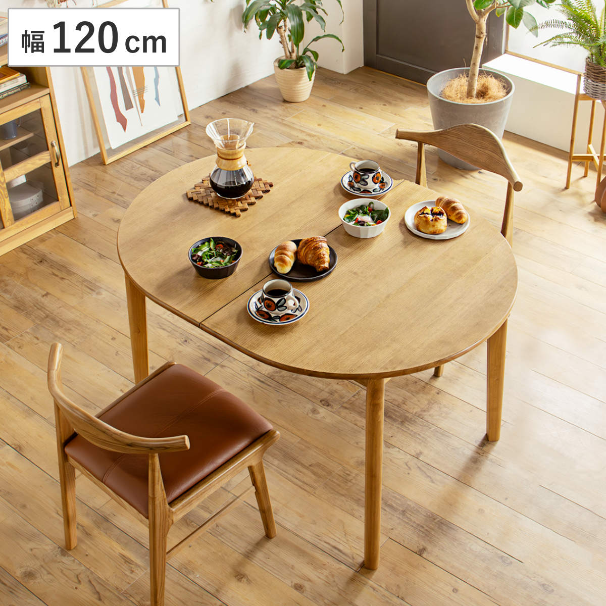 シノワズリー 中国アンティーク調　ダイニング テーブル 楕円形 シノワズリー 中国アンティーク調 ダイニング テーブル 楕円形