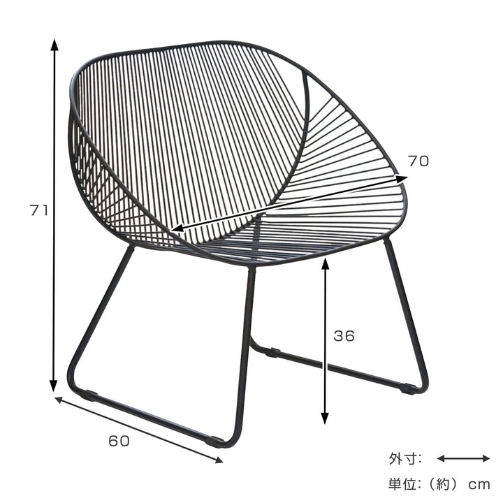 ラウンジチェア座面高36cmワイヤーワイドチェアアンティーク調ミーチェ