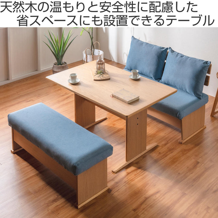 ダイニングテーブル幅120cmT字脚