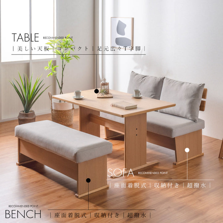 ダイニングテーブル幅120cmT字脚