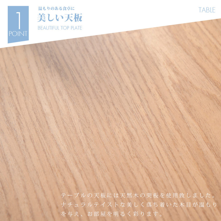 ダイニングテーブル幅120cmT字脚