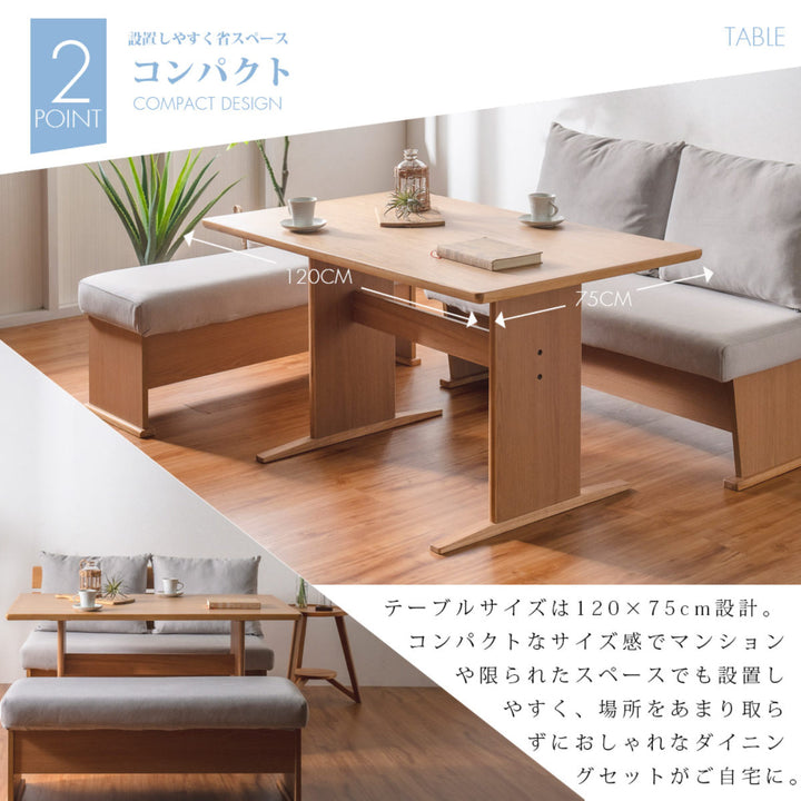 ダイニングテーブル幅120cmT字脚