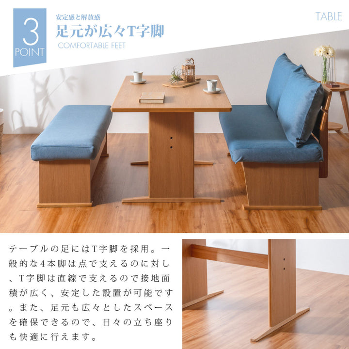 ダイニングテーブル幅120cmT字脚