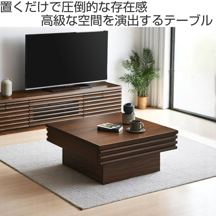 リビングテーブル高さ37cm天板正方形引出し付センターテーブル
