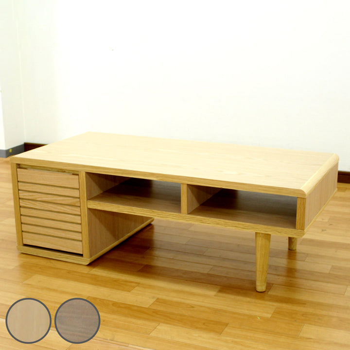 リビングテーブル高さ47cm天板長方形収納付センターテーブル