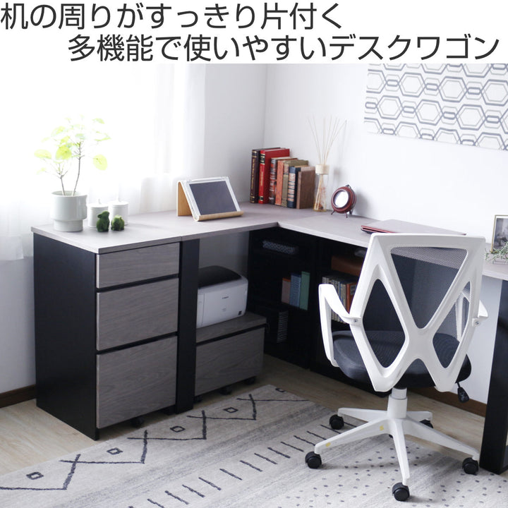 デスクワゴン3段キャスター付幅40cm