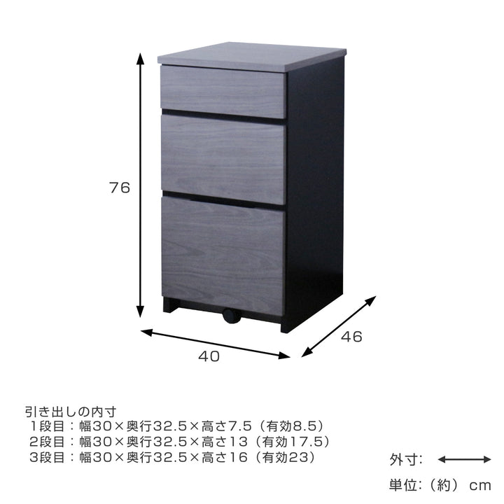デスクワゴン3段キャスター付幅40cm