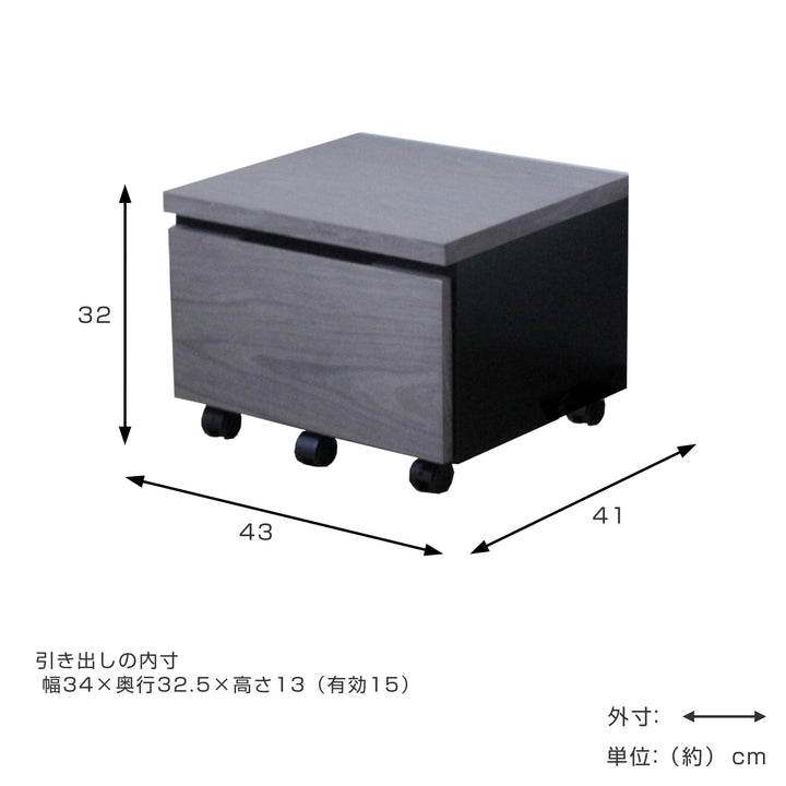 プリンターワゴン幅43cm引出し付キャスター付