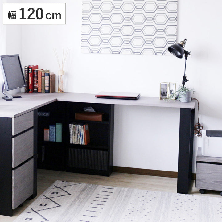 ワークデスク幅120cm収納棚付