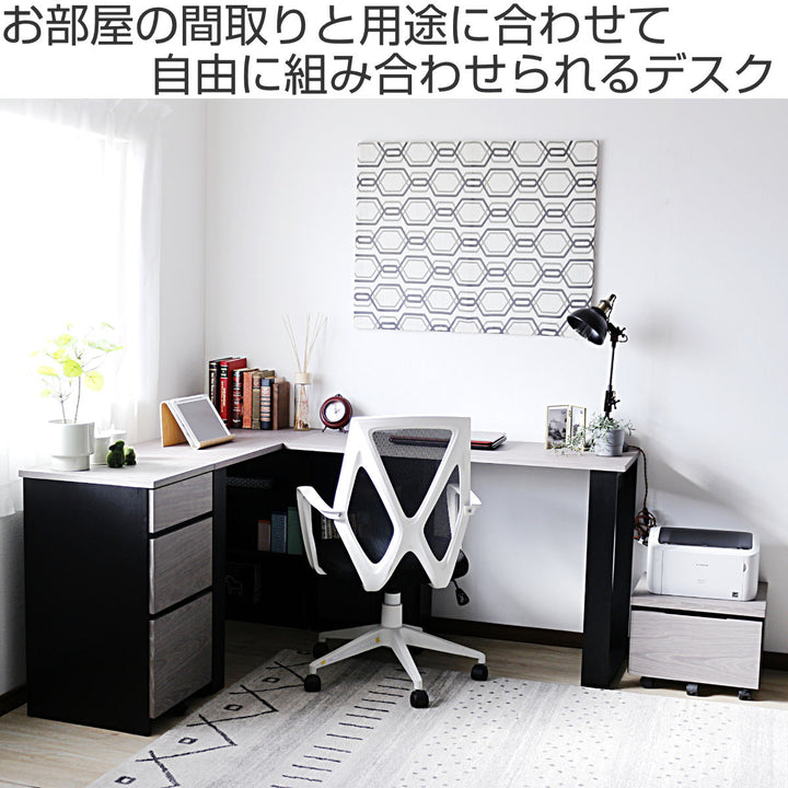 ワークデスク幅120cm収納棚付