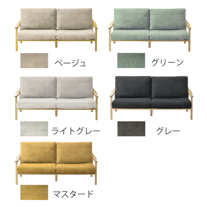 ソファ3人掛け幅180cmナチュラルフレーム