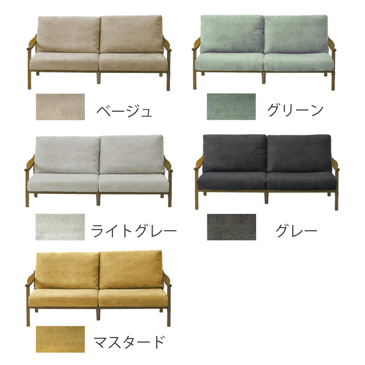 ソファ3人掛け幅180cmブラウンフレーム