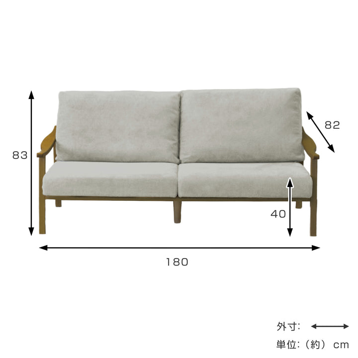 ソファ3人掛け幅180cmブラウンフレーム