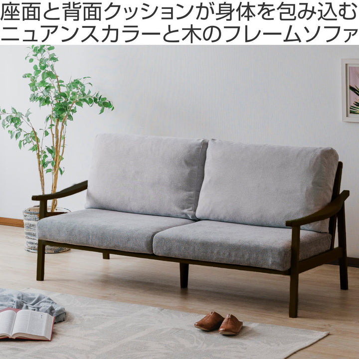 ソファ3人掛け幅180cmブラックフレーム