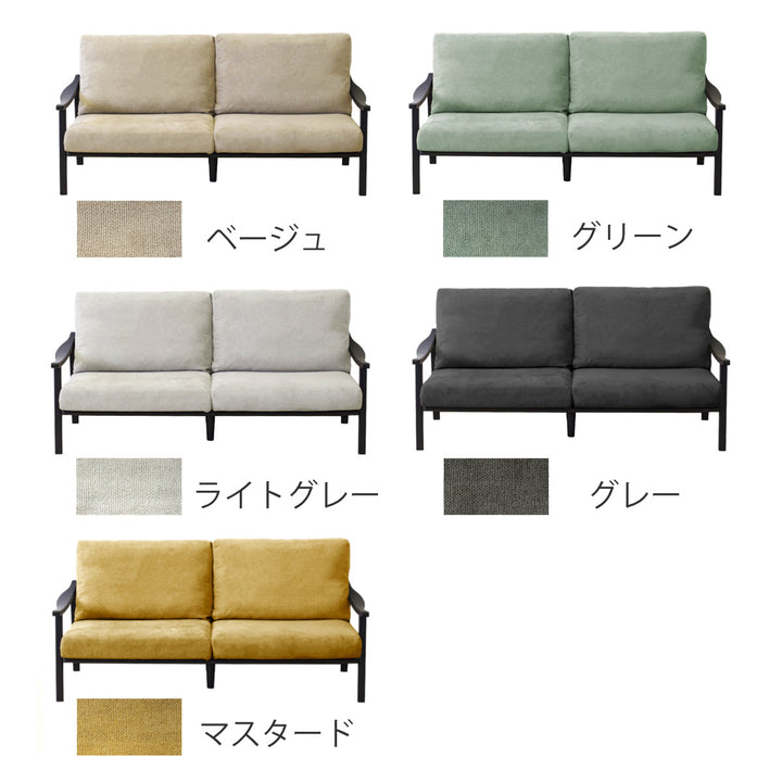 ソファ3人掛け幅180cmブラックフレーム