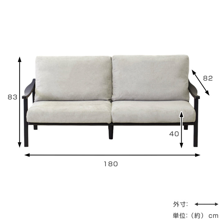 ソファ3人掛け幅180cmブラックフレーム
