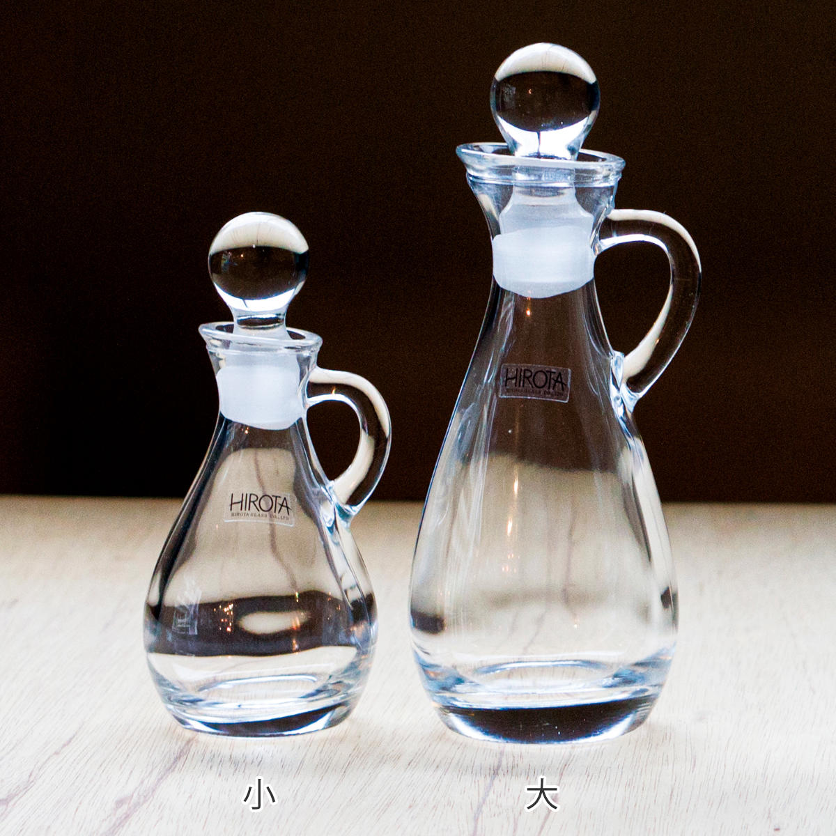 広田硝子　ガラスボトルセット　ビンテージ 廣田硝子 ドレッシングボトル 小 110ml 持ち手付き ガラス製 日本製