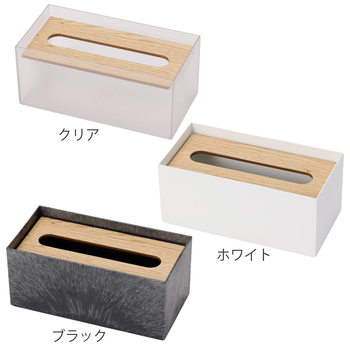 【新品】レザー ティッシュ ボックス ホルダー リバーシブル ティッシュボックス リバーシブル木蓋 Like-it ティッシュケース