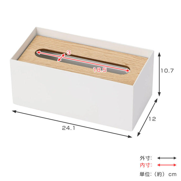 ティッシュボックスリバーシブル木蓋Like-itティッシュケース