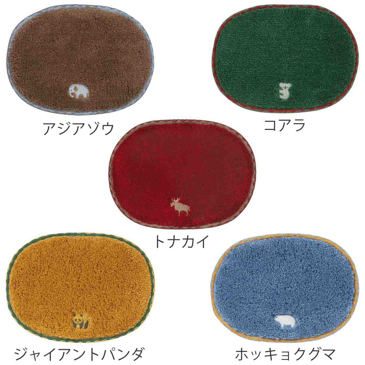 ミニマットPce動物約23×30cmチェアパッド