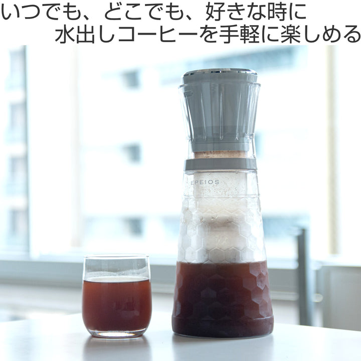 EPEIOSコールドブリューメーカー680ml