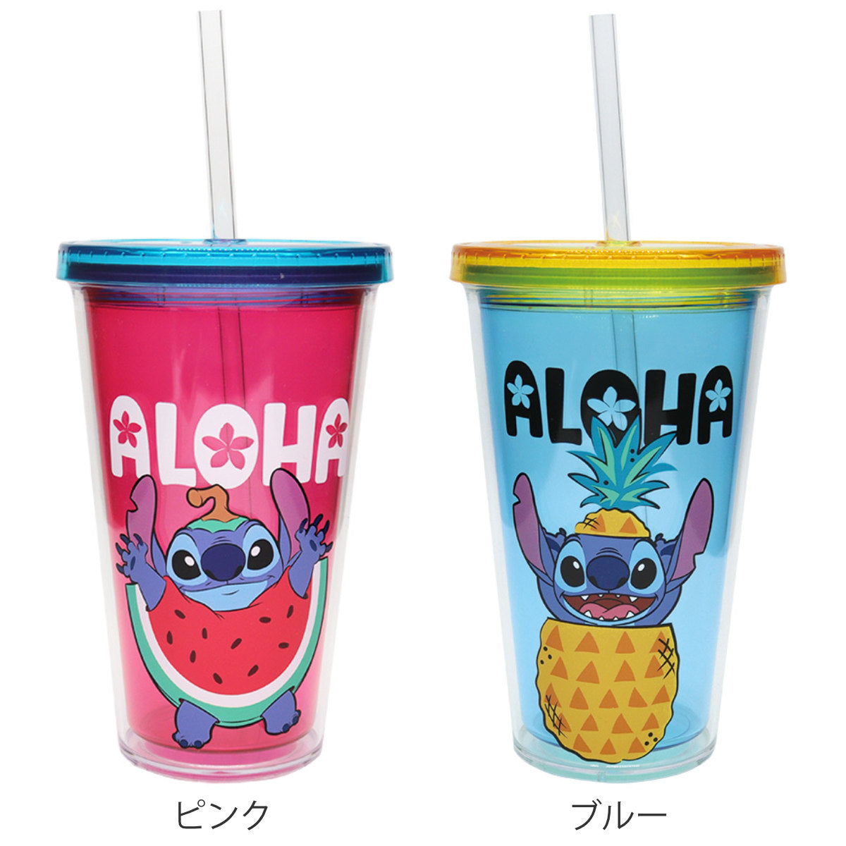 ギフトにもぴったり！スティッチタンブラーがかわいい専用ボックス入りに タンブラー 550ml スティッチ ストロータンブラー – ハウジー