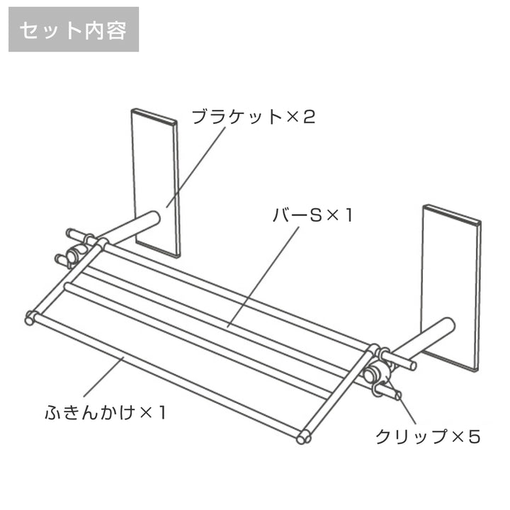 マグネット収納BLAVOふきんかけセットブラボ