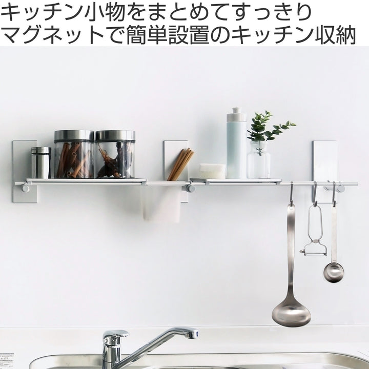 マグネット収納BLAVOブラボーセットフックトレイポケットブラボ