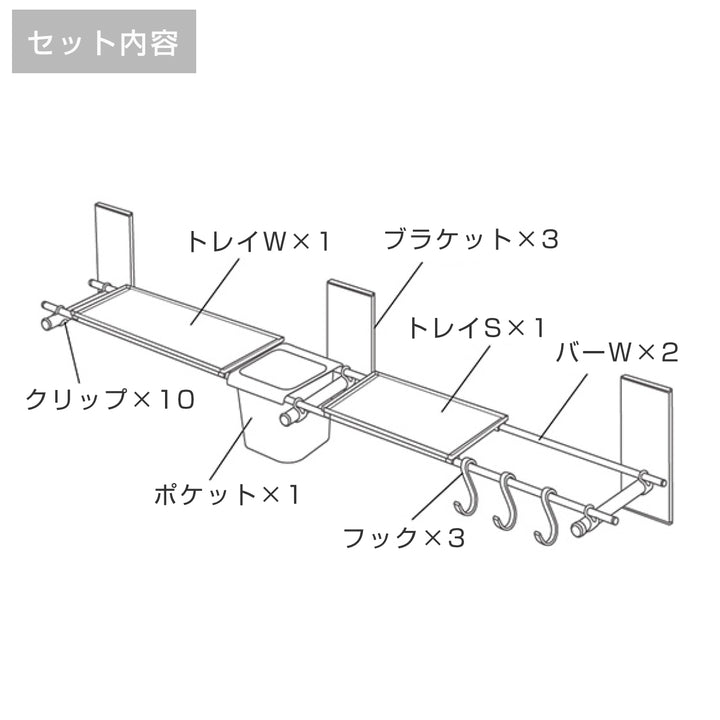 マグネット収納BLAVOブラボーセットフックトレイポケットブラボ