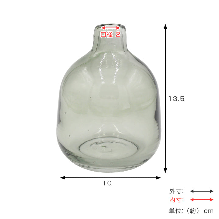 花瓶ガラスベースミスルトーラウンドミドル