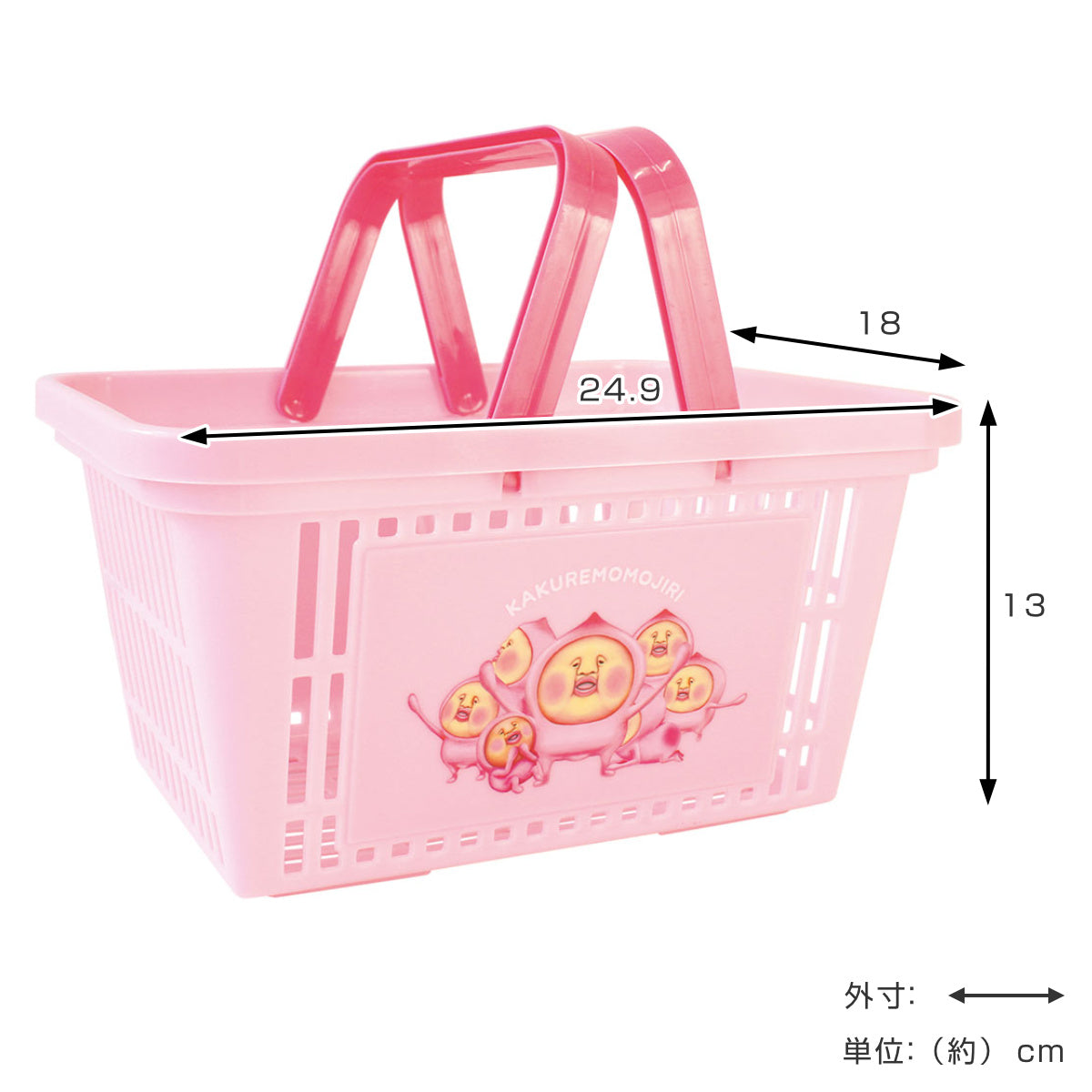 かご バスケット こびとづかん キャラバスケット 幅24.9×奥行18×高さ
