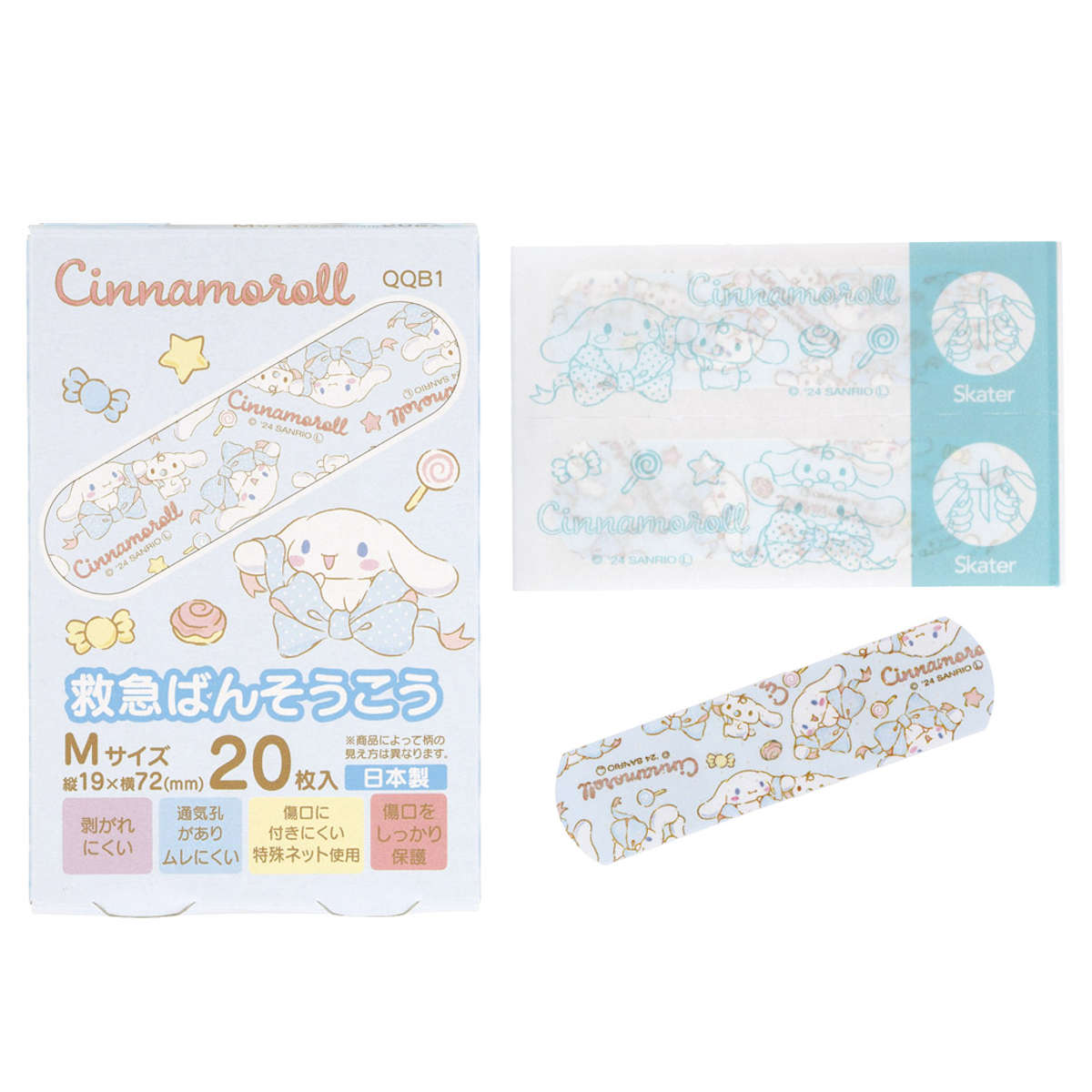 絆創膏 救急 バンソウコウ Mサイズ 20枚入り サンリオ ビックリボン